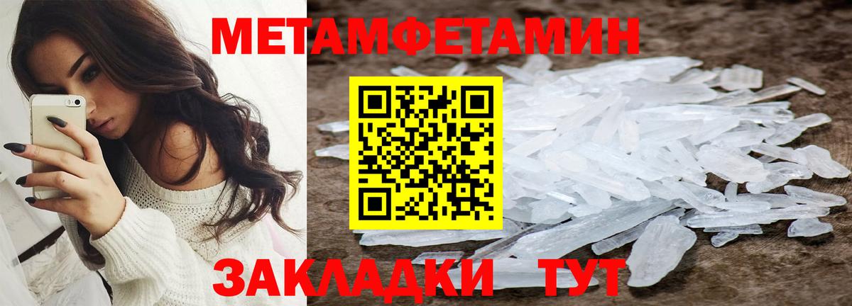Амфетамин VHQ  Вход с VPN  Amphetamine  Барабинск 