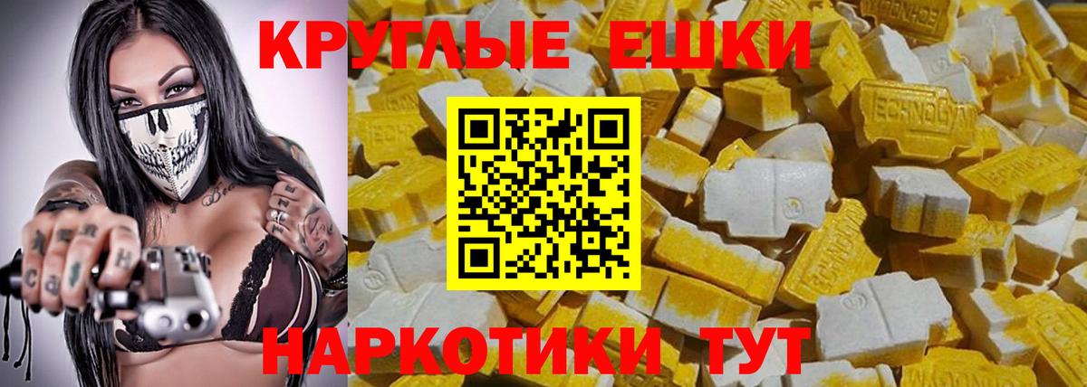 ЭКСТАЗИ  Экстази Philipp Plein  Барабинск  Вход с VPN  Экстази Дубай 