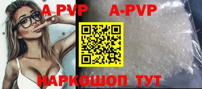 марки nbome Комсомольск-на-Амуре