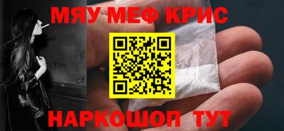 марки nbome Комсомольск-на-Амуре