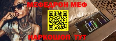 прущая мука Коммунар
