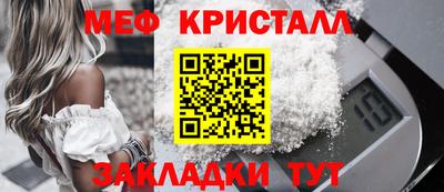 прущая мука Коммунар