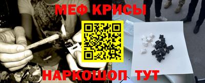 марки nbome Комсомольск-на-Амуре