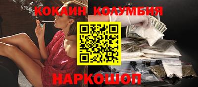 марки nbome Комсомольск-на-Амуре