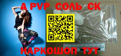 марки nbome Комсомольск-на-Амуре