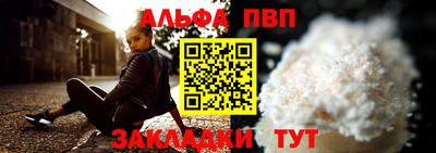 прущая мука Коммунар