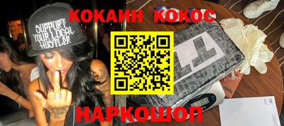 марки nbome Комсомольск-на-Амуре