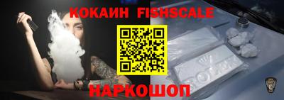 марки nbome Комсомольск-на-Амуре