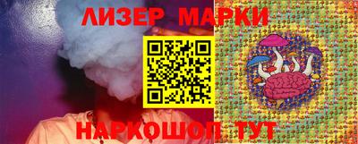 марки nbome Комсомольск-на-Амуре