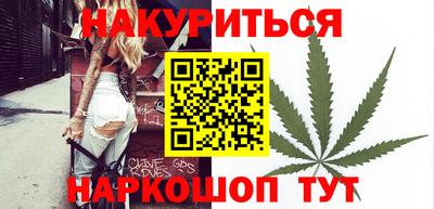 марки nbome Комсомольск-на-Амуре