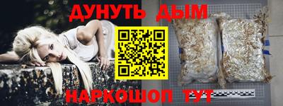 прущая мука Коммунар