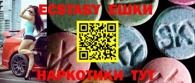 прущая мука Коммунар