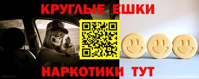 прущая мука Коммунар