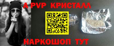 скорость mdpv Конаково