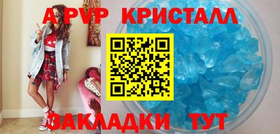 марки nbome Комсомольск-на-Амуре