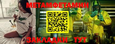 марки nbome Комсомольск-на-Амуре
