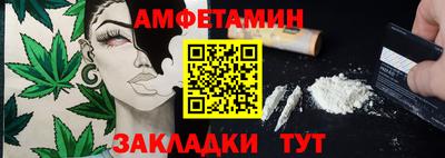 марки nbome Комсомольск-на-Амуре