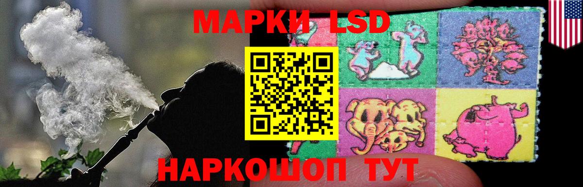 ЛСД экстази кислота Барабинск