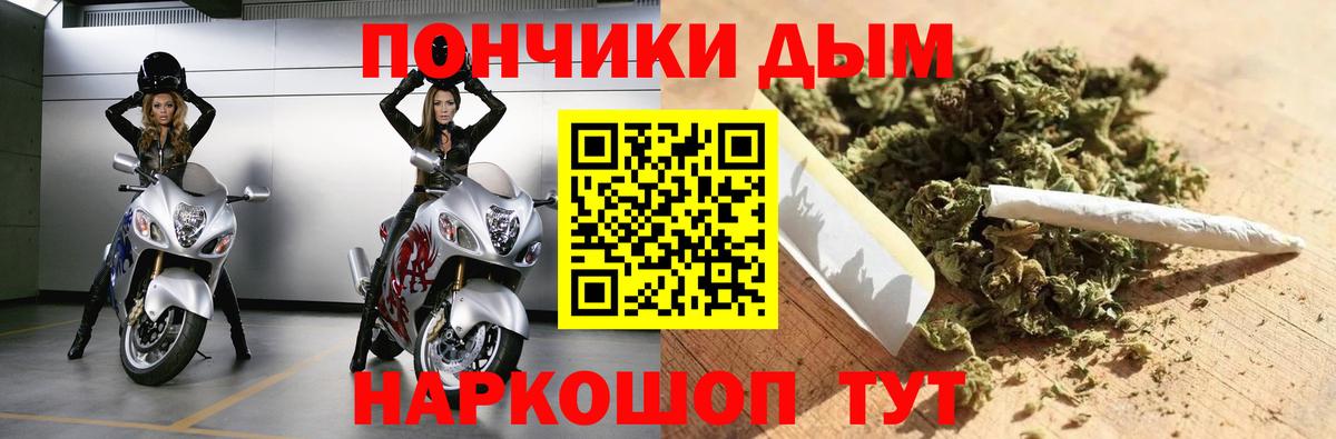Каннабис VHQ  Шишки марихуана тримм  Марихуана марихуана  Барабинск  Вход с VPN  Бошки марихуана марихуана 